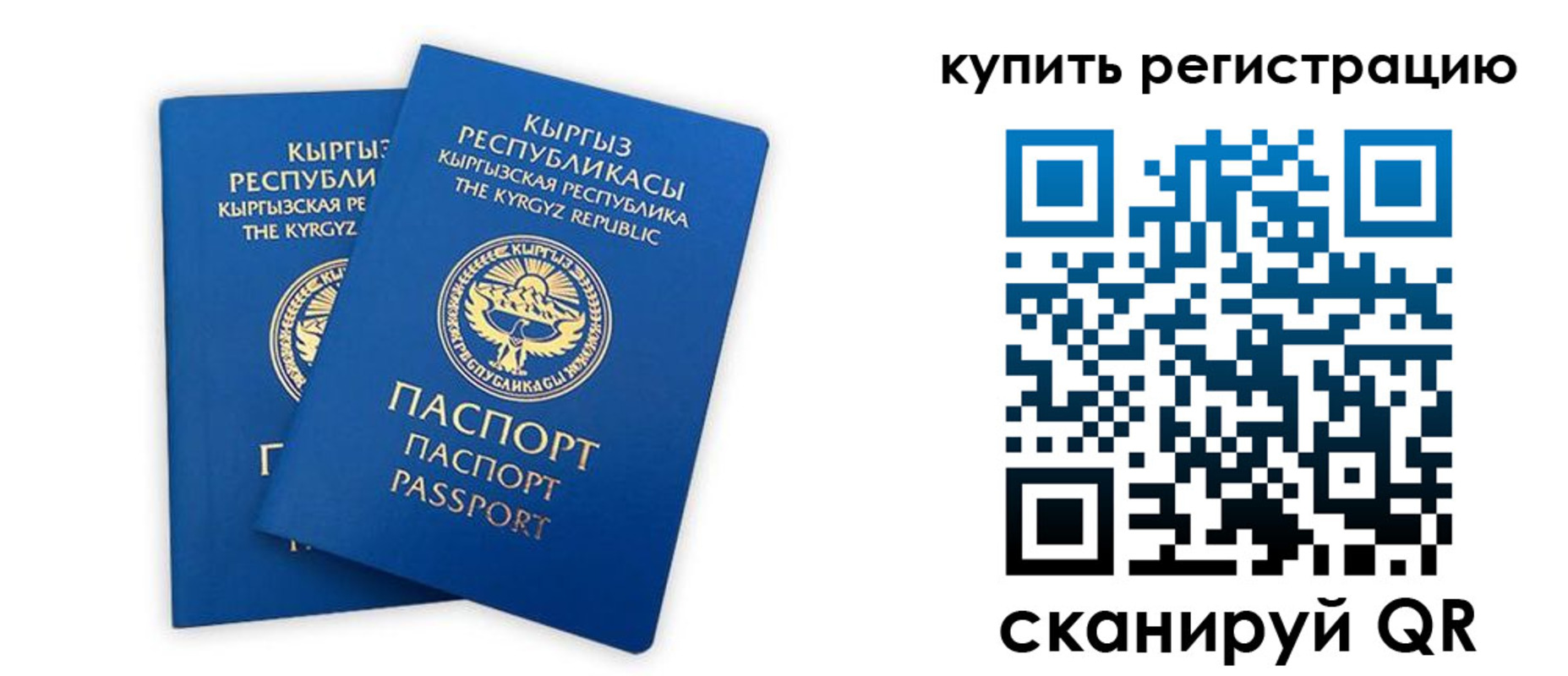 прописка от собственника в Мичуринске