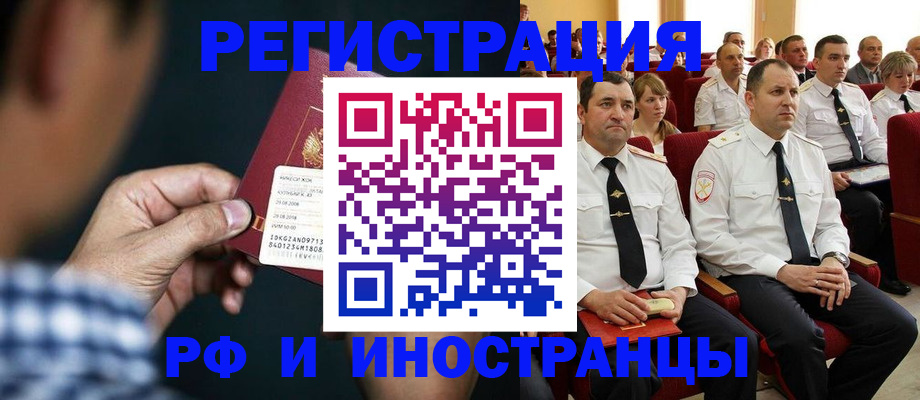 регистрация для школы в Мичуринске